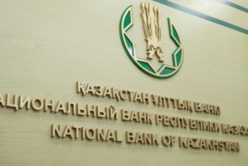 Фотография к новости: ﻿Ұлттық банк екінші деңгейлі банктерге бірқатар комиссия түрін алуға тыйым салды