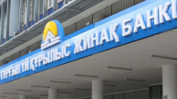 Фотография к новости: ТҮҚЖБ салымшылары 25 жылға мөлшерлемесі 5% несие ала алады