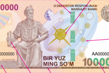 Фотография к новости: Өзбекстан 100 мың сомдық банкнотты айналымға шығарады