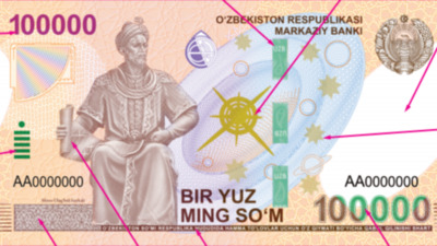 Өзбекстан 100 мың сомдық банкнотты айналымға шығарады