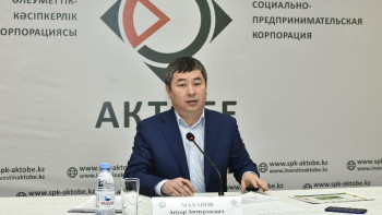 Фотография к новости: Ақтөбеде 7 инвестициялық жоба жүзеге  асырылады