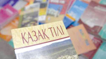 Фотография к новости: Парижде қазақ тілін үйрететін курстар жүргізілуде