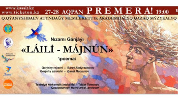 Фотография к новости: Премьера. Астанада "Ләйлі-Мәжнүн"