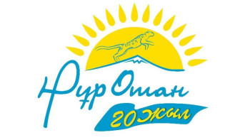 Фотография к новости: Съезд қарсаңында. Жаңа бағдарлама партияны басты қозғаушы күшке айналдырады