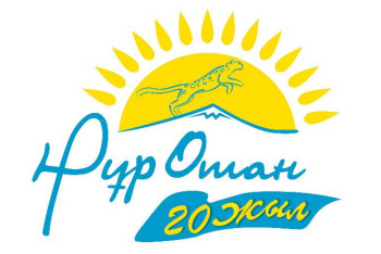 Фотография к новости: Съезд қарсаңында. Бағдарлама халыққа жоғары дәрежеде өмір сүруге жағдай жасауға арналған