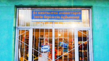 Фотография к новости: Түркістан облысында 8 дүкен көпбалалы аналарға азық-түлікті тегін таратып отыр