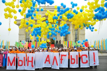 Фотография к новости: Алматыда Алғыс айту күні аясында жоба қолға алынбақ