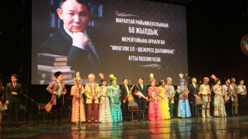 Фотография к новости: Алматыда Маралтай ақынның кеші өтті
