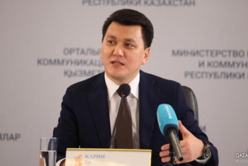 Фотография к новости: Қарин: Наурыз мерекесіне орай шетелдегі қандастармен телекөпір өтеді