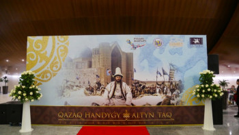 Фотография к новости: Астанада «Алтын тақ»