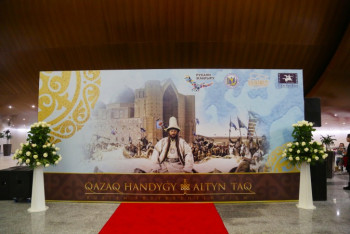 Фотография к новости: Астанада «Алтын тақ»