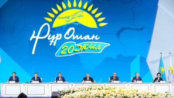 Фотография к новости: «Нұр Отан» партиясының XVIII съезі. Live