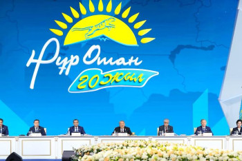Фотография к новости: «Нұр Отан» партиясының XVIII съезі. Live