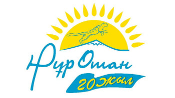 Фотография к новости: «Нұр Отан» жаңғырудың алдыңғы қатарында - сарапшы