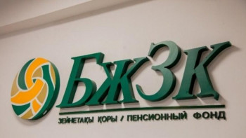 Фотография к новости: Фрилансерлер мен жеке кәсіпкерлер БЖЗҚ-ға қаражат сала бастады