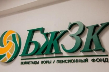 Фотография к новости: Фрилансерлер мен жеке кәсіпкерлер БЖЗҚ-ға қаражат сала бастады