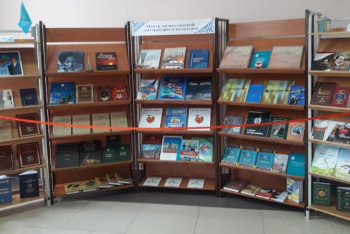 Фотография к новости: Қазақстан әдебиеті мен мәдениетінің отызыншы орталығы