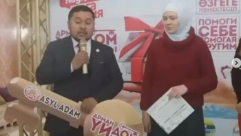 Фотография к новости: Астана тұрғыны 1000 теңгеге 2 бөлмелі пәтер алды