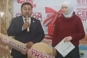 Фотография к новости: Астана тұрғыны 1000 теңгеге 2 бөлмелі пәтер алды