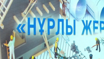 Фотография к новости: Түркістанда «Нұрлы жер» бойынша 20 үй салынады 