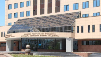 Фотография к новости: Биыл Мемлекеттік басқару академиясына 25 жыл толады