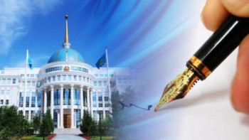 Фотография к новости: Мемлекет басшысы бірқатар заңға қол қойды