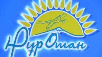 Фотография к новости: Бүгін «Nur Otan Trends» пікірталас алаңында жаңа бағдарлама талқыланды
