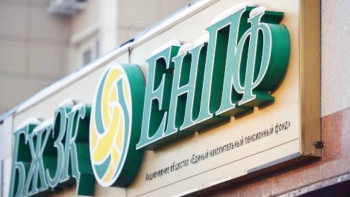 Фотография к новости: БЖЗҚ: жеке зейнетақы шоттарының саны 10,4 млн бірлікті құрады