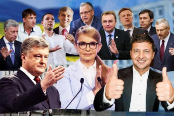 Фотография к новости: Украинадағы президент сайлауы. Үміткерлер тізімі бекітілді