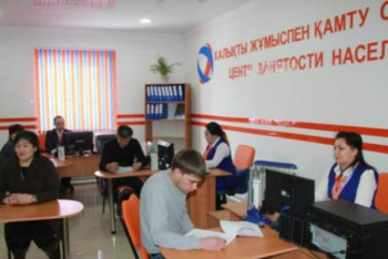 Фотография к новости: Қазақстанда бір айда 100 мың адам жұмыспен қамту қызметіне жүгінген 