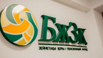 Фотография к новости: БЖЗҚ-да Ашық есік күні өтеді