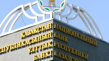 Фотография к новости: Ұлттық банк 5 мыңнан аса валюталық қарызды қайта қаржыландырды