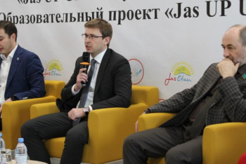 Фотография к новости: "Nur Otan" "JasUp University" білім беру жобасын іске қосты