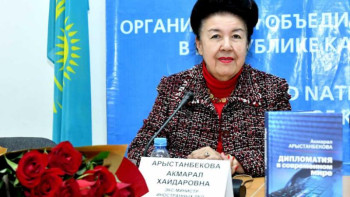 Фотография к новости: Қазақстанның БҰҰ жанындағы тұңғыш тұрақты өкілінің кітабы шықты