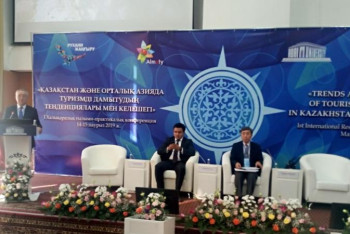 Фотография к новости: Туризм саласындағы инвестиция 7 жылда 2 трлн теңгені құрайды