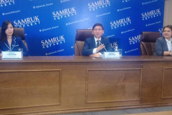 Фотография к новости: Самұрық-Қазына «Цифрлық жаз» бағдарламасының екінші кезеңін іске қосты