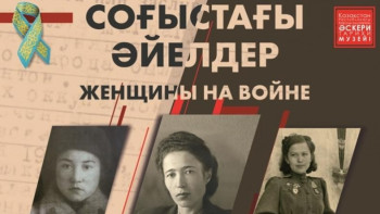 Фотография к новости: Астанада тарихымыздағы батыр аруларға арналған фотокөрме ашылды