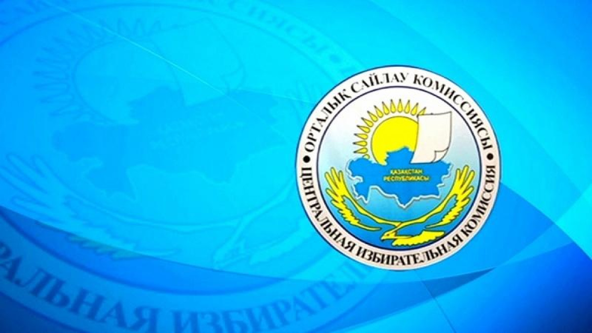 ОСК: Президент өкілеттігі Тоқаевқа көшті