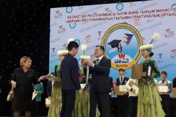 Фотография к новости: Еліміздің үздік оқушылары анықталды