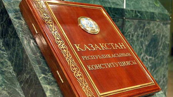 Фотография к новости: Әділет министрі Конституцияға өзгерістер енгізу туралы түсінік берді