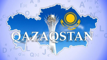 Фотография к новости: Елордада латын әліпбиін үйрету курсы өтеді