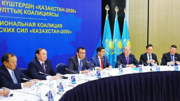 Фотография к новости: «Қазақстан-2050» жалпыұлттық коалициясы Нұр-Сұлтан атауын қолдады