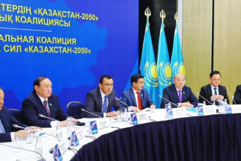 Фотография к новости: «Қазақстан-2050» жалпыұлттық коалициясы Нұр-Сұлтан атауын қолдады