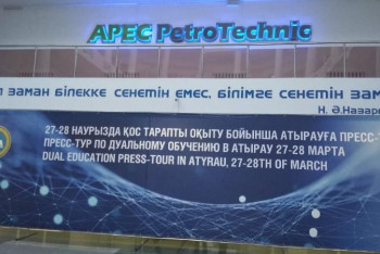 Фотография к новости: Атырауда дуалды оқыту бойынша баспасөз-туры басталды