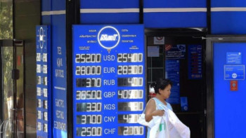 Фотография к новости: Доллар бағамы 382 теңгеге жетті