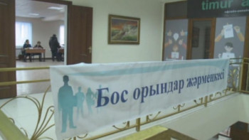 Фотография к новости: Ертең ЕҰУ-де жастарға арналған бос орындар жәрмеңкесі өтеді