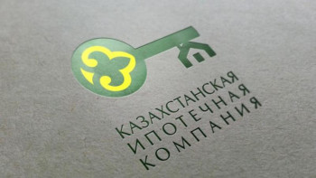 Фотография к новости: ҚИК ипотекалық қарыз сомасын 65 млн теңгеге дейін ұлғайтты