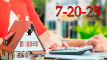 Фотография к новости: 7-20-25. 6500-ге жуық өтініш мақұлданды