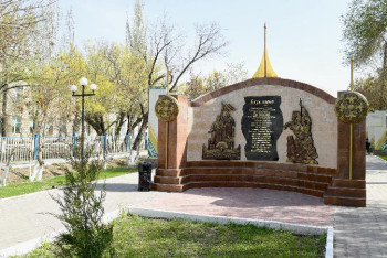 Қызылорда облысында мемлекеттік рәміздер алаңы ашылды