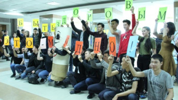 Фотография к новости: Дүниежүзілік денсаулық сақтау күніне орай флешмоб өтті